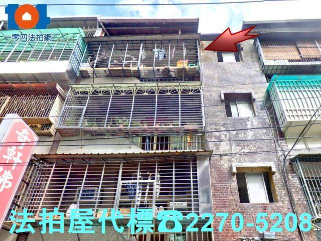 新北公寓法拍-1