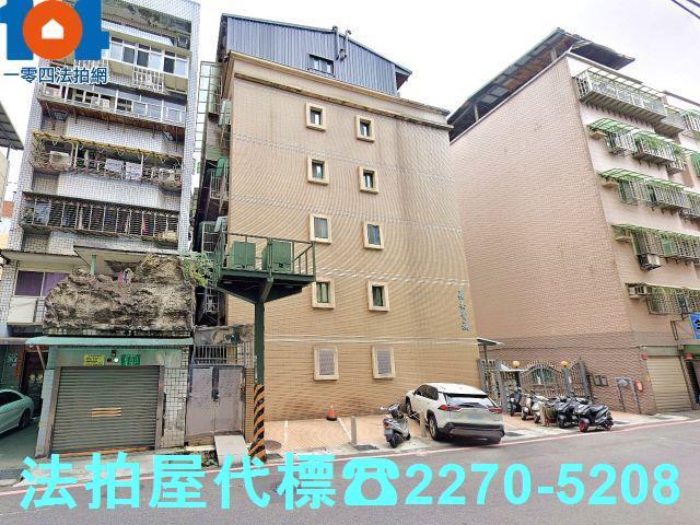 新北公寓拍賣-1