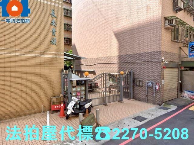 新北公寓拍賣-2