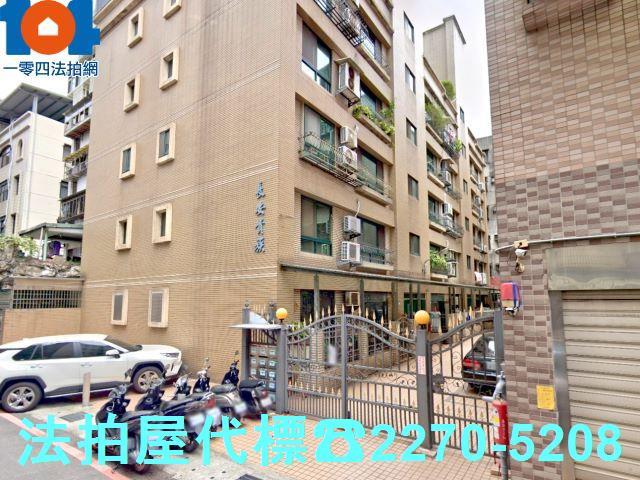 新北公寓拍賣-0