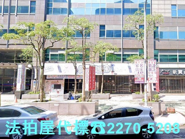 新北大樓法拍-2