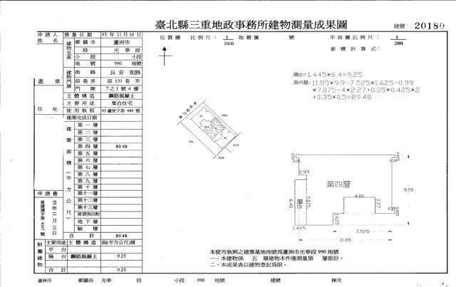 新北蘆洲法拍公寓-3