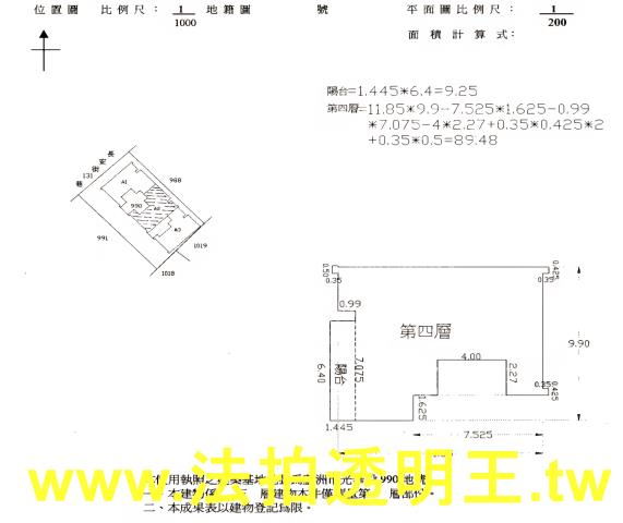 蘆洲法拍華廈-2