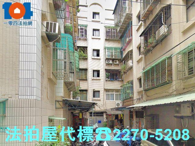 新莊公寓法拍-1