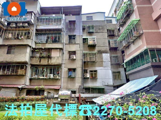 新莊公寓法拍-4