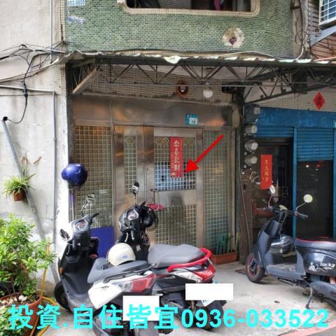 新北法拍公寓-1