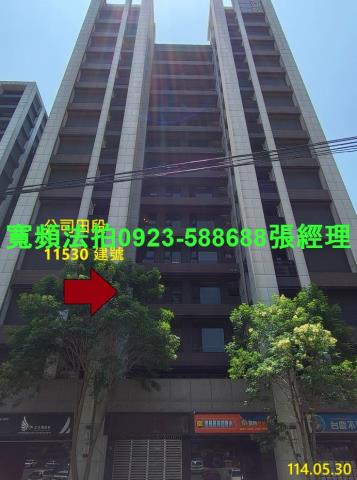 新北法拍大樓-0