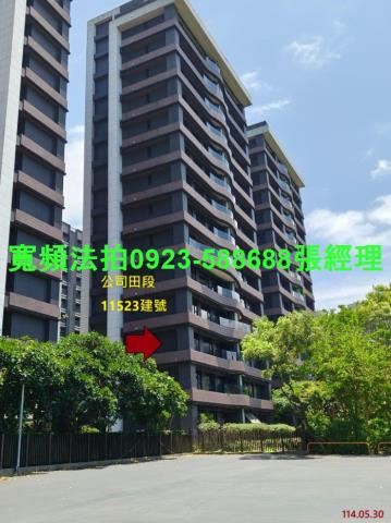 新北法拍大樓-1