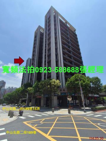 新北法拍大樓-2