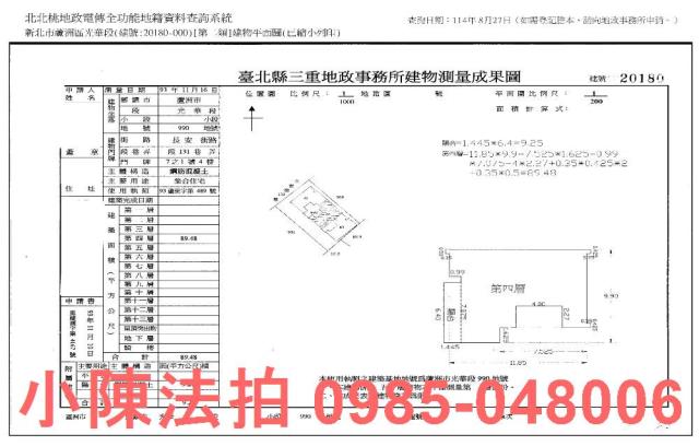 蘆洲華廈法拍-7