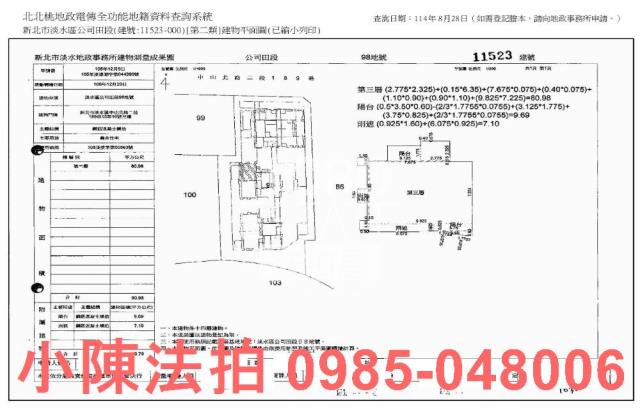 淡水法拍大樓-9
