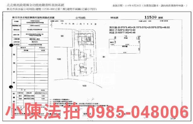 淡水大樓法拍-9