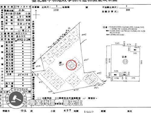 永和法拍大樓-14