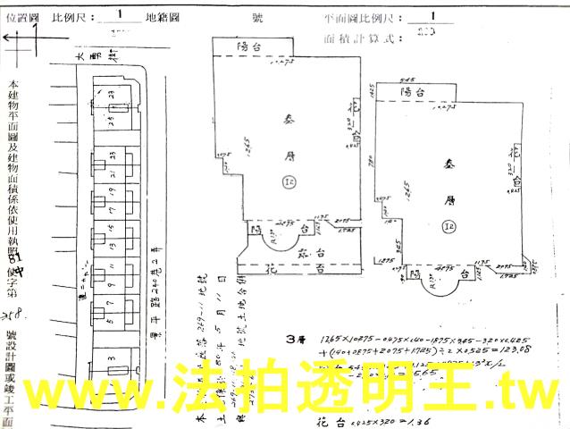 中和法拍大樓-3