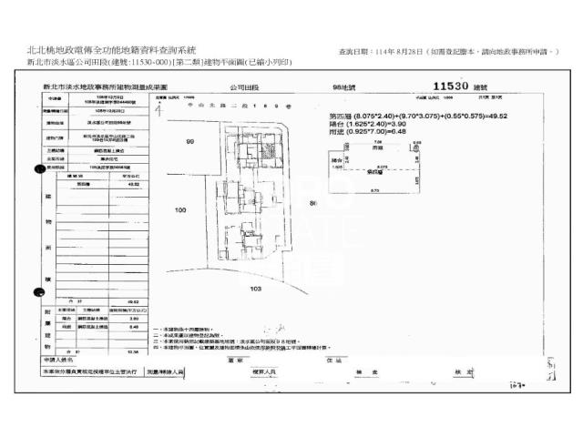 新北淡水拍賣大樓-10