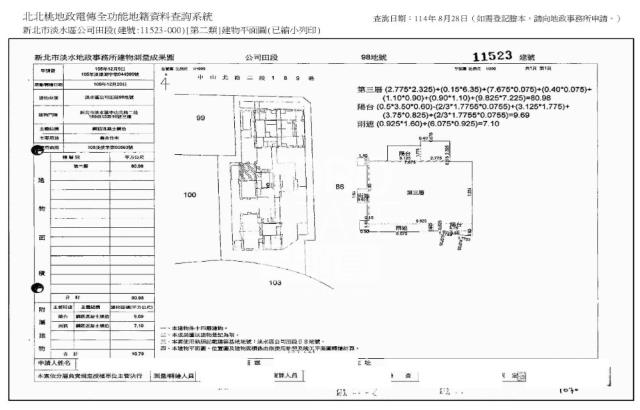 新北淡水大樓法拍-10