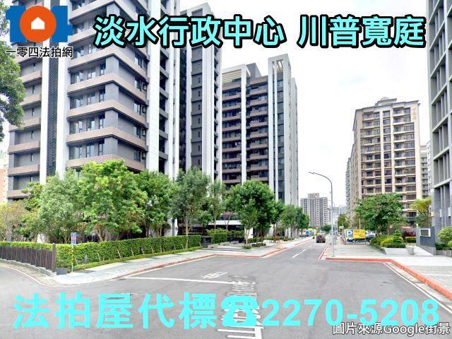 新北淡水大樓法拍-4