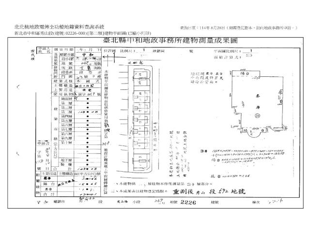 新北中和大樓法拍-10