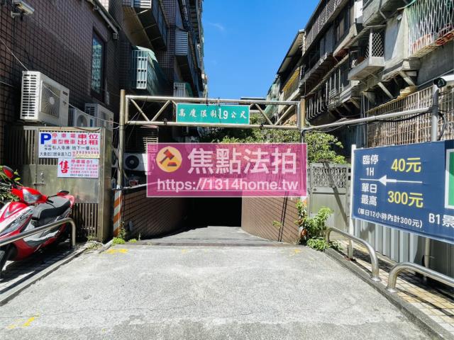 新北中和大樓法拍-7