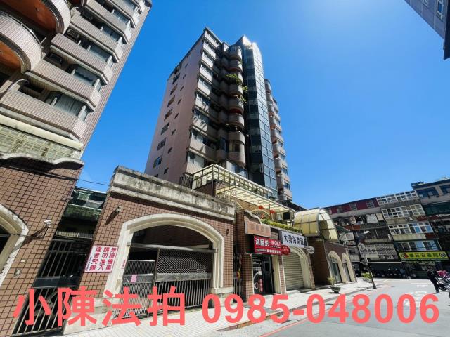 中和大樓法拍-2