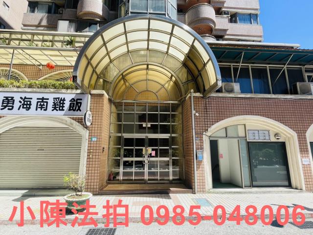 中和大樓法拍-3