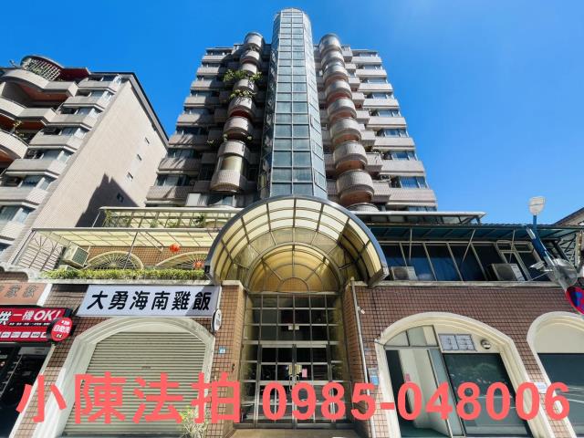 中和大樓法拍-0