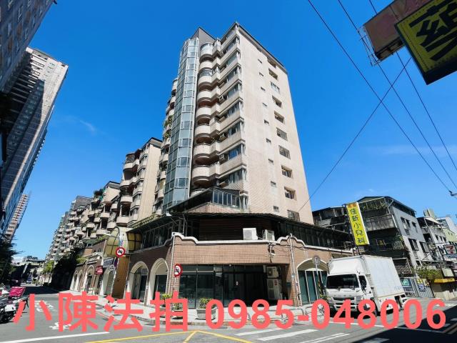 中和大樓法拍-1