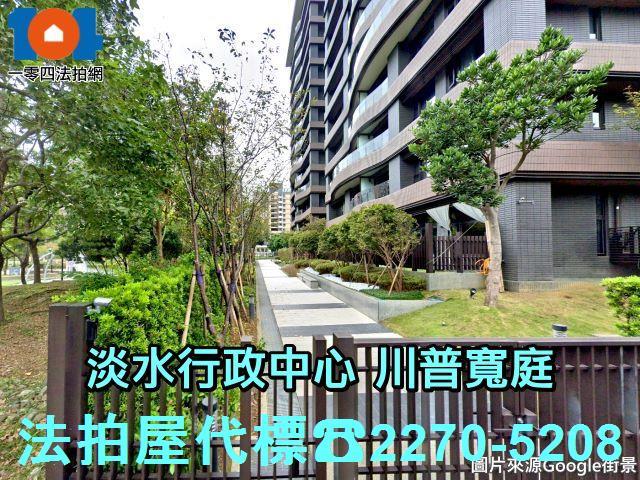 新北淡水拍賣大樓-9