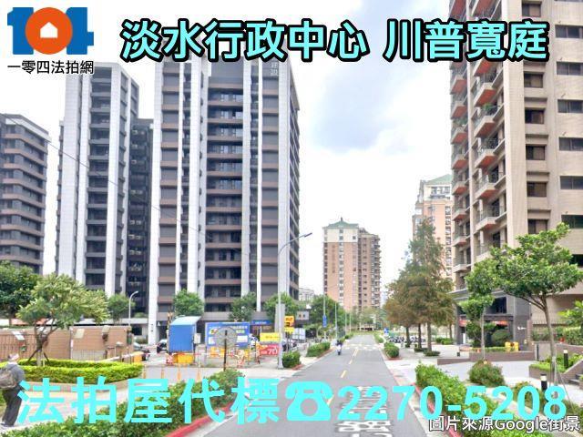 新北淡水拍賣大樓-5