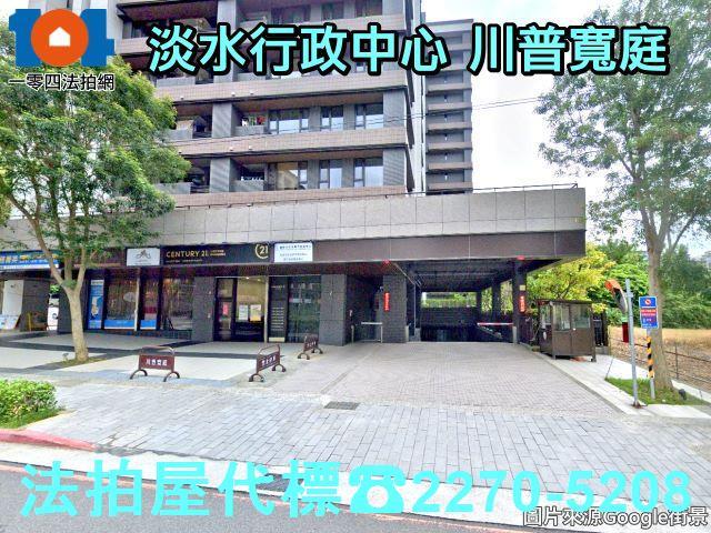 新北淡水拍賣大樓-6