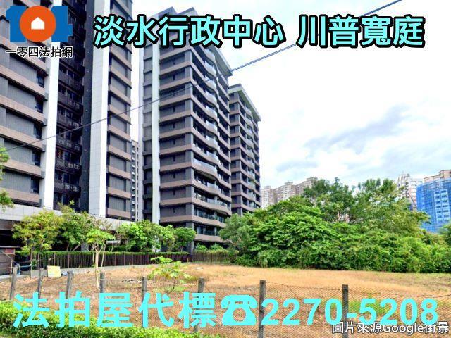 新北淡水拍賣大樓-8