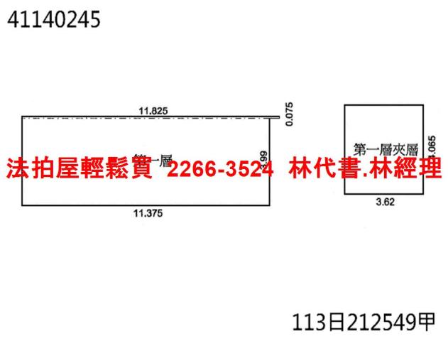 新北三重法拍大樓-11