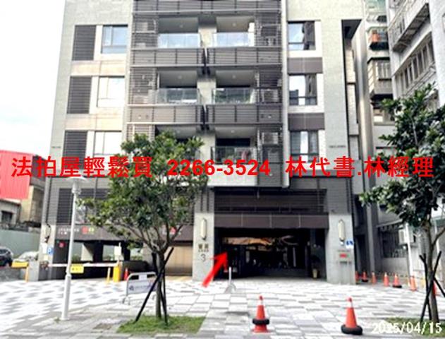 新北三重法拍大樓-1