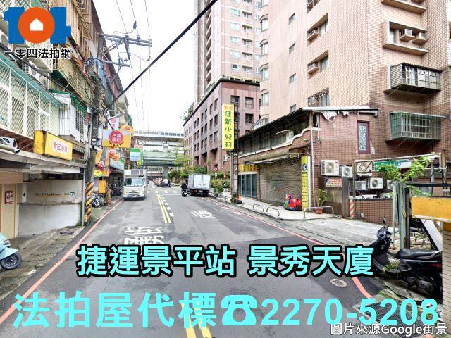 中和法拍大樓-6