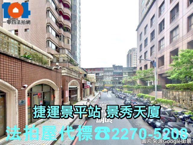 中和法拍大樓-3