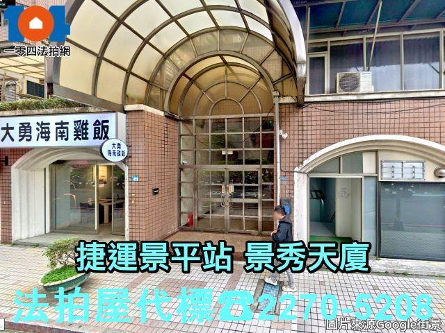 中和法拍大樓-1