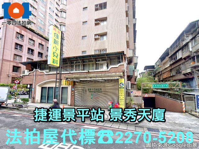 中和法拍大樓-4