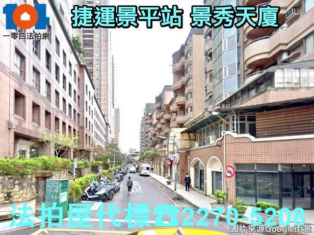 中和法拍大樓-2