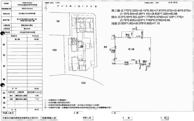 新北淡水大樓法拍-7