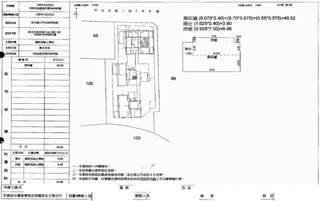 新北淡水拍賣大樓-4