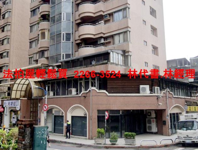 新北中和大樓拍賣-1