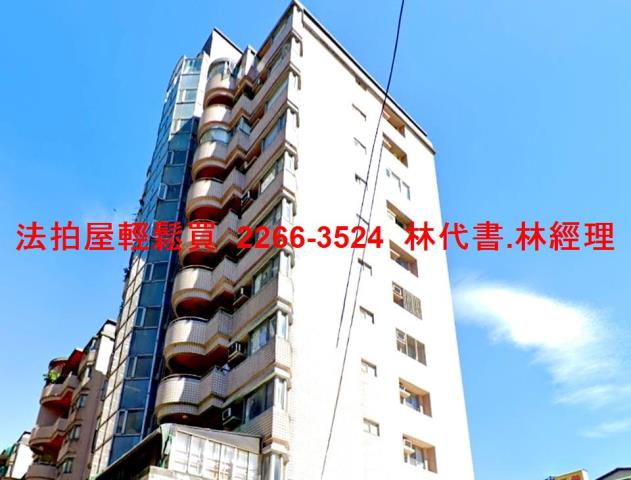 新北中和大樓拍賣-3