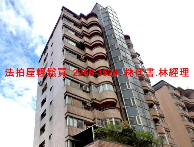 新北中和大樓拍賣-4