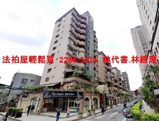 新北中和大樓拍賣-6