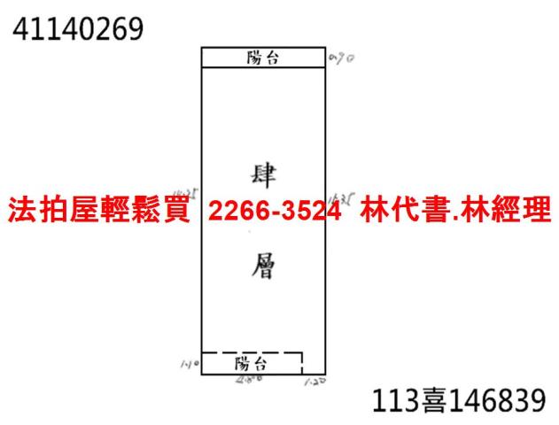新北泰山法拍公寓-11