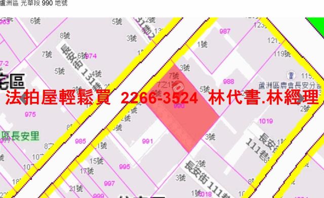 新北公寓法拍-11