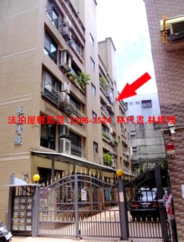 新北公寓法拍-0