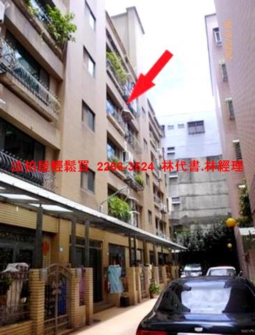 新北公寓法拍-2