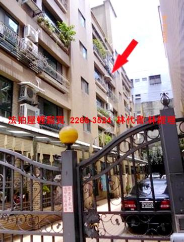 新北公寓法拍-3