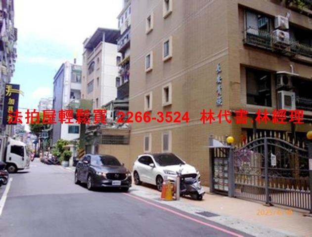 新北公寓法拍-4